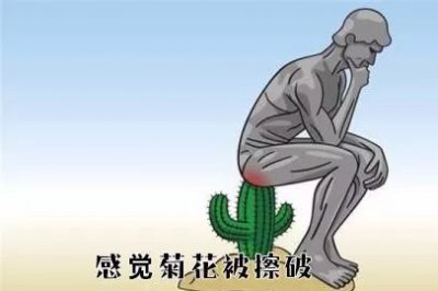 福清内痔脱出怎么治疗好