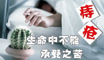 福州治痔疮有什么医院靠谱