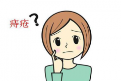 做痔疮手术费用大概是多少