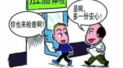 做痔疮手术费用大概是多少