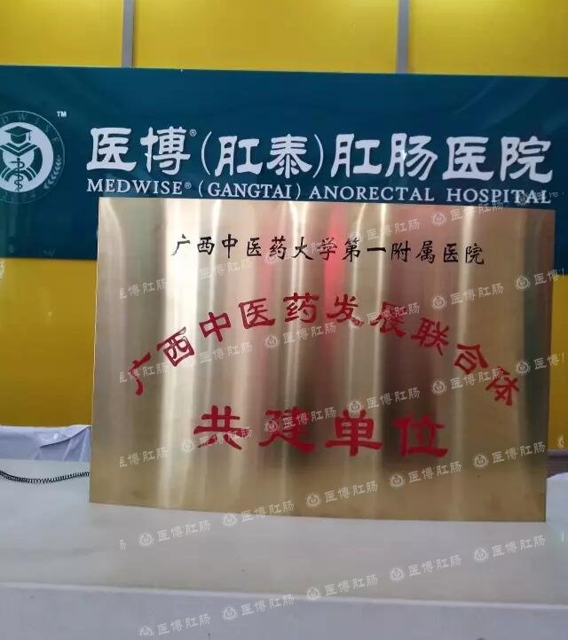 怎么区分痔疮和肛裂