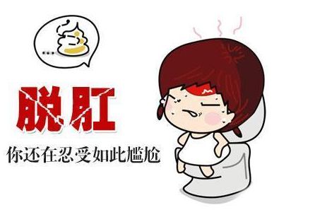 痔疮犯了怎么快速止疼